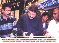 Kuwait Showroom