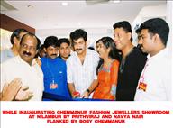 Nilambur Inauguration